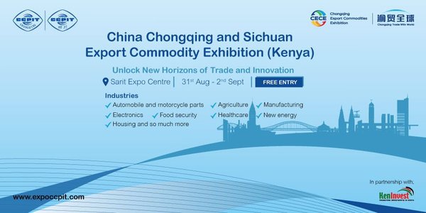 CHINA CHONGQING AND SICHUAN EXPORT COMMODITY EXHIBITION